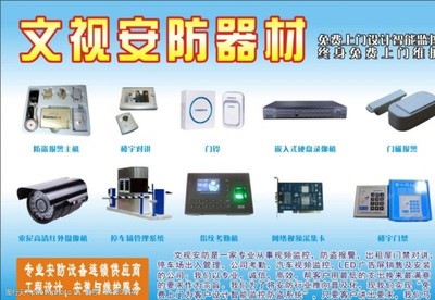 網(wǎng)絡視頻集卡圖片素材