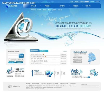 數碼科技公司網頁模板