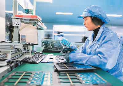 推動經濟社會數字化轉型(銳財經)