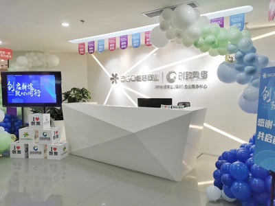 深圳市創致網絡科技簡介,地址