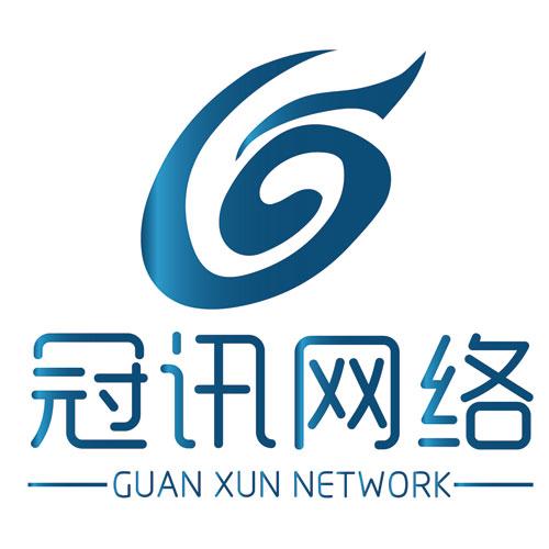 長沙冠訊網(wǎng)絡(luò)科技