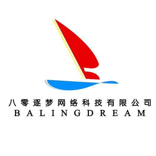 深圳市八零逐夢網絡科技