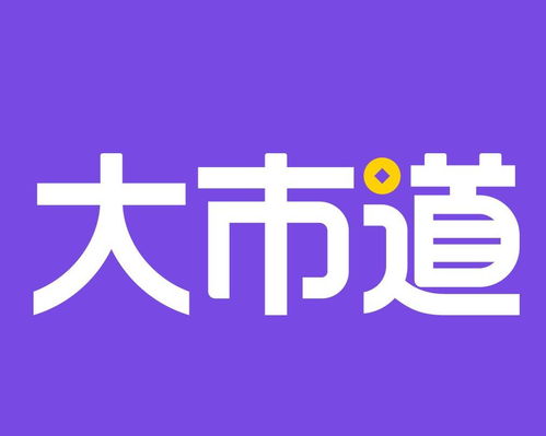 西安大市道網絡科技有限責任公司