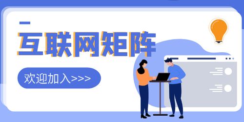 四川易極天成科技集團