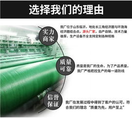 3針遮陽(yáng)網(wǎng)批發(fā)規(guī)格 重慶遮陽(yáng)網(wǎng)批發(fā)規(guī)格 臨沂姜艷云遮陽(yáng)網(wǎng)廠