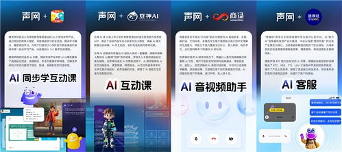 聲網(wǎng)母公司q1財(cái)報(bào) 營(yíng)收增長(zhǎng)12.1 連續(xù)兩季度gaap盈利