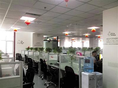 北京市衛生部門立案調查某網絡公司，涉嫌組織600人從事“網絡醫托”活動